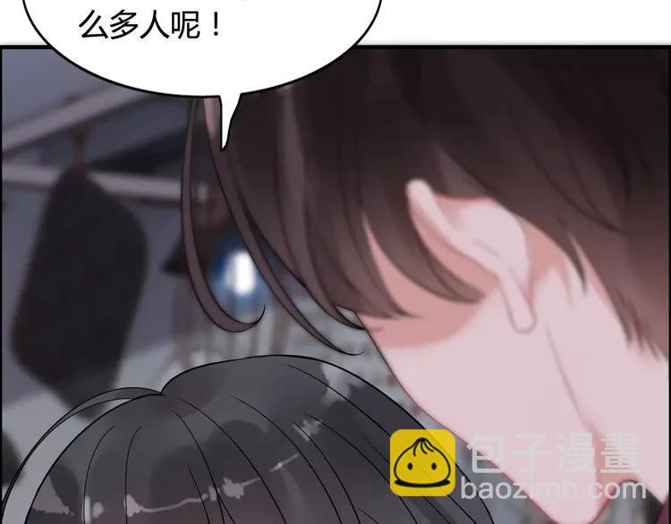 🍱闪婚总裁契约妻 第40话  厨房里的甜蜜 第48页