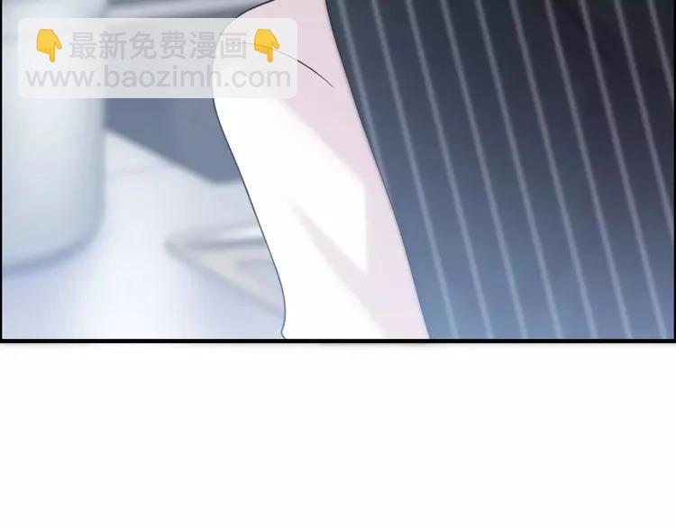 🍱闪婚总裁契约妻 第40话  厨房里的甜蜜 第50页
