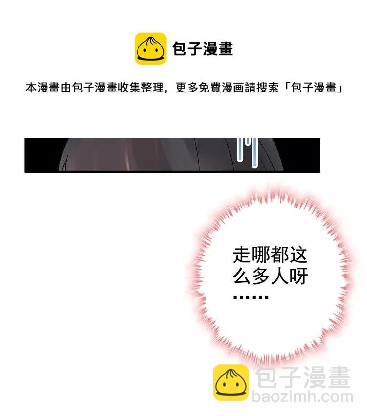 🍱闪婚总裁契约妻 第40话  厨房里的甜蜜 第6页