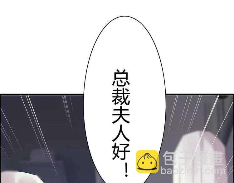 🍱闪婚总裁契约妻 第40话  厨房里的甜蜜 第7页