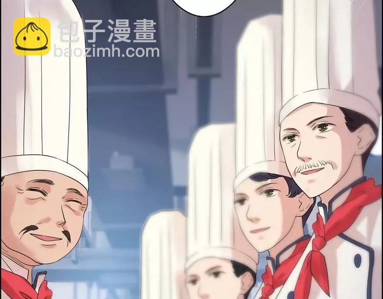 🍱闪婚总裁契约妻 第40话  厨房里的甜蜜 第8页