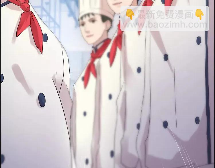 🍱闪婚总裁契约妻 第40话  厨房里的甜蜜 第9页