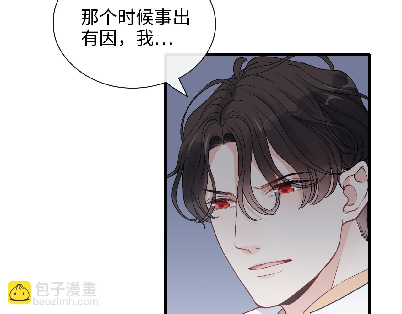 🍱闪婚总裁契约妻 第410话 团聚 第10页