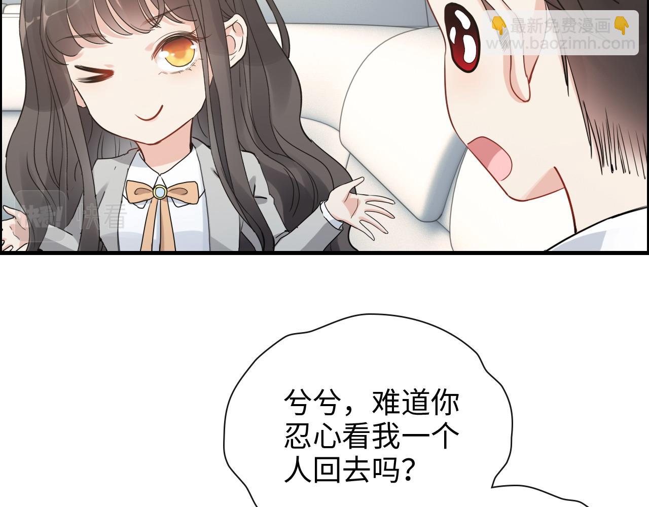 🍱闪婚总裁契约妻 第410话 团聚 第12页