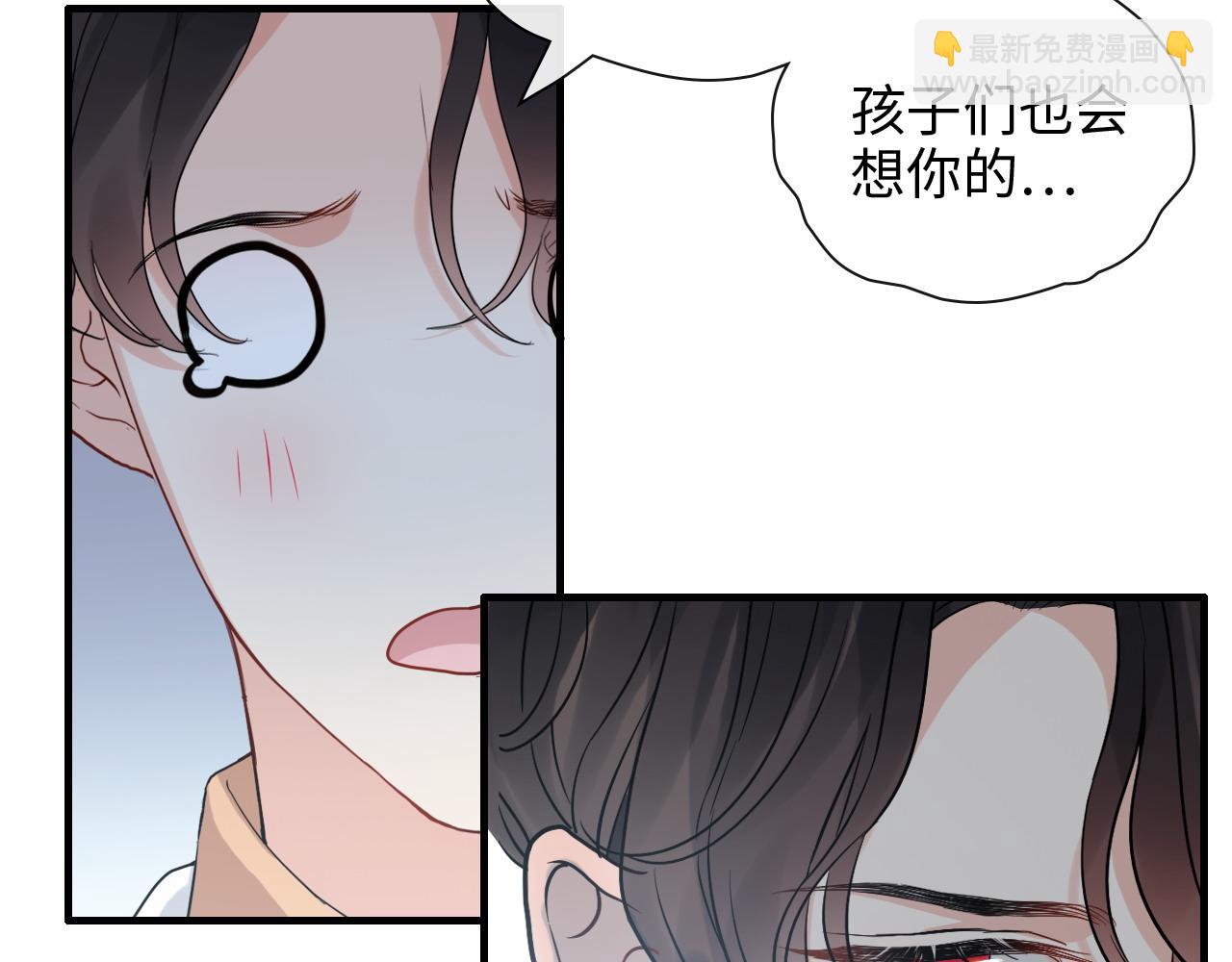🍱闪婚总裁契约妻 第410话 团聚 第13页