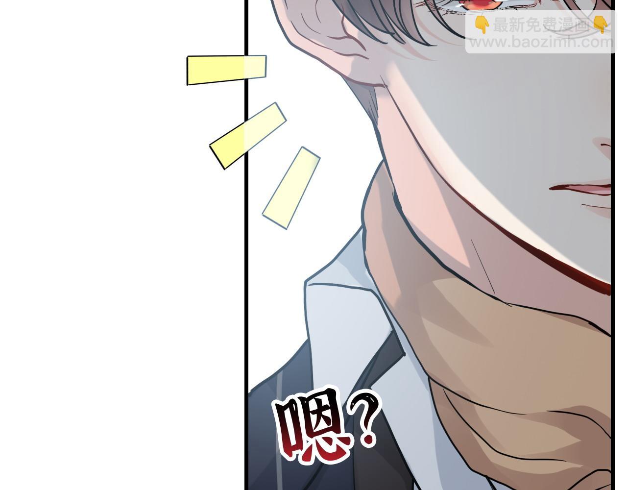 🍱闪婚总裁契约妻 第410话 团聚 第14页
