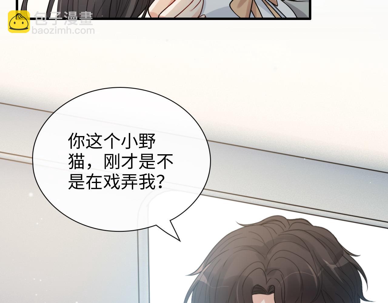 🍱闪婚总裁契约妻 第410话 团聚 第17页