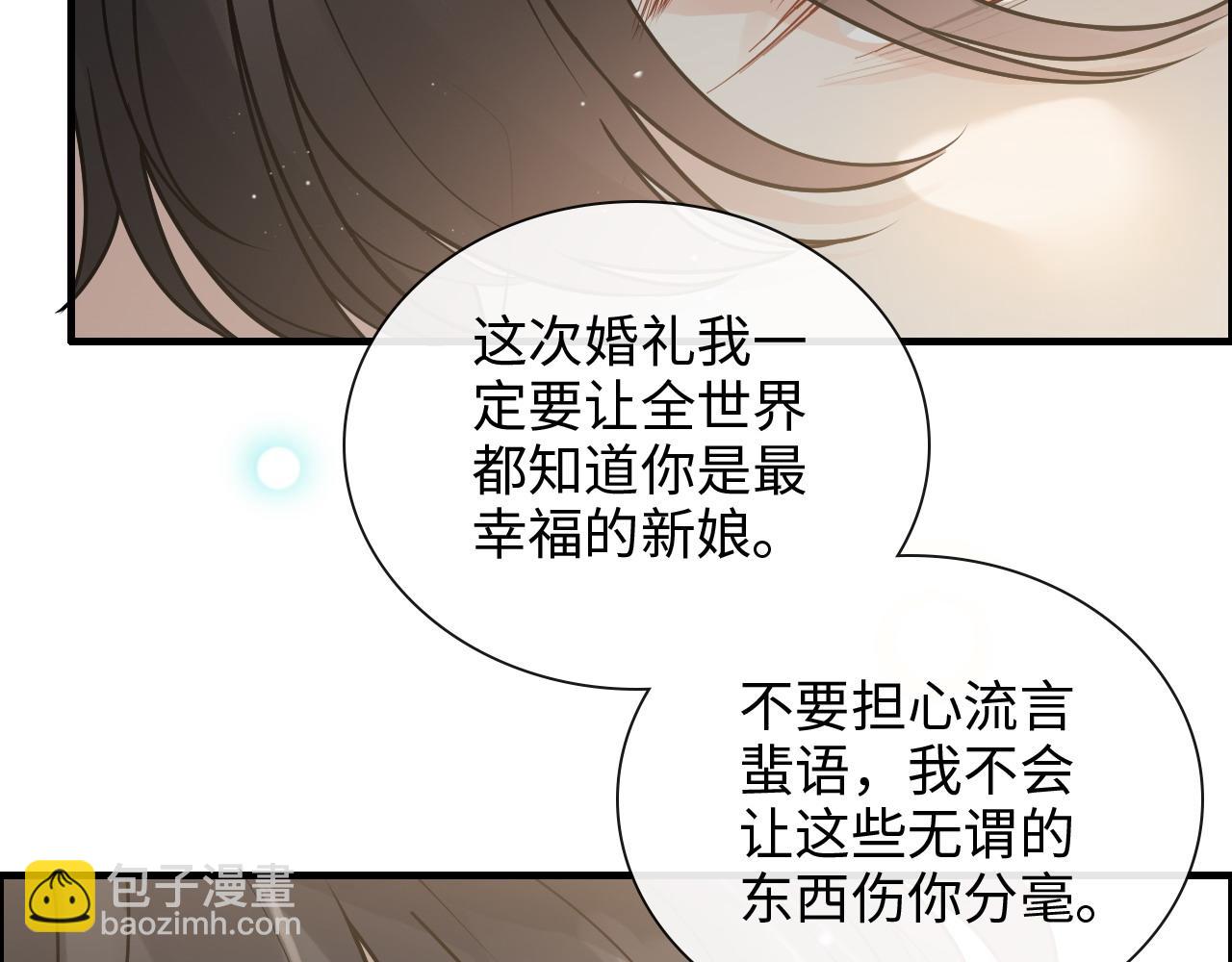 🍱闪婚总裁契约妻 第410话 团聚 第21页