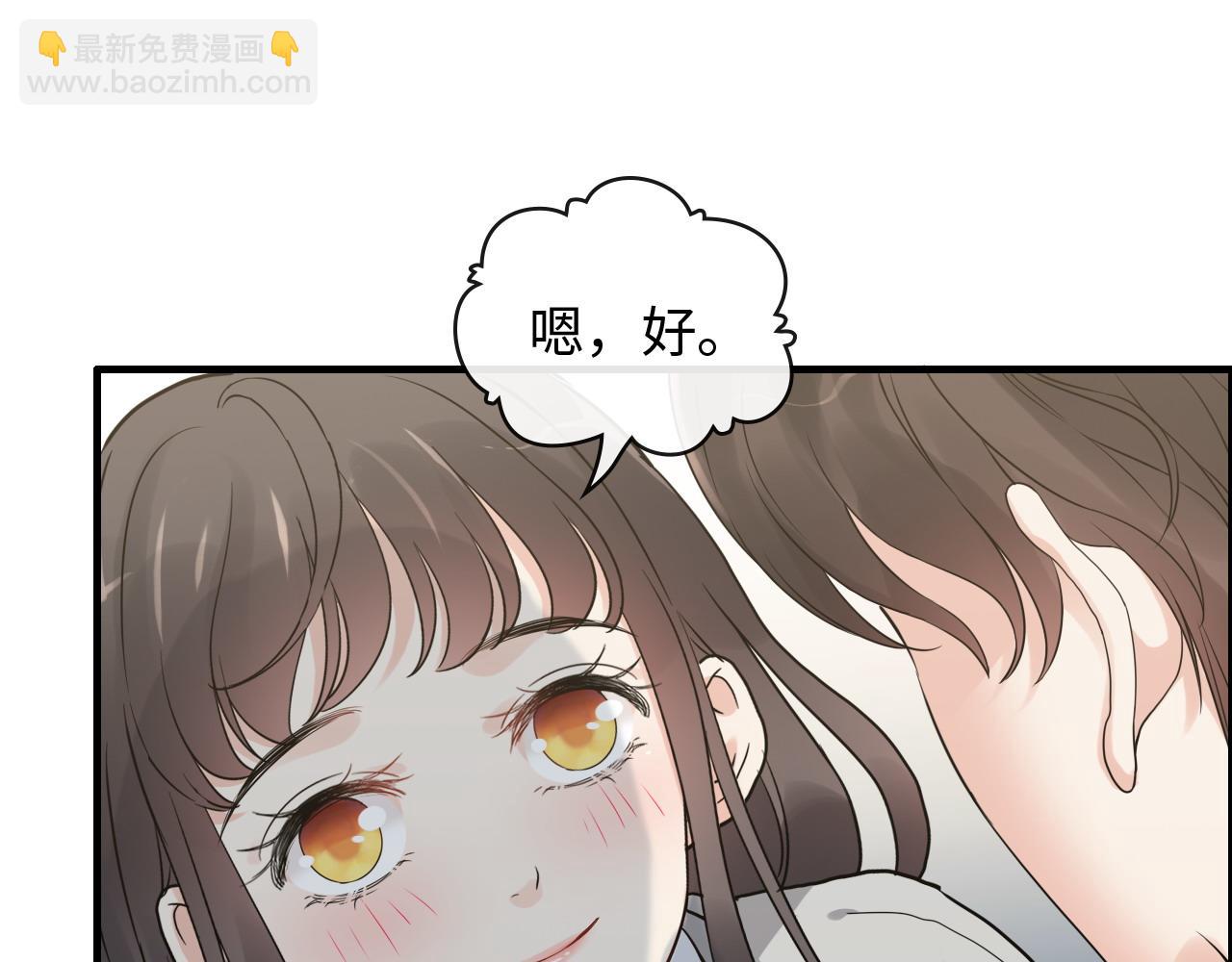 🍱闪婚总裁契约妻 第410话 团聚 第28页