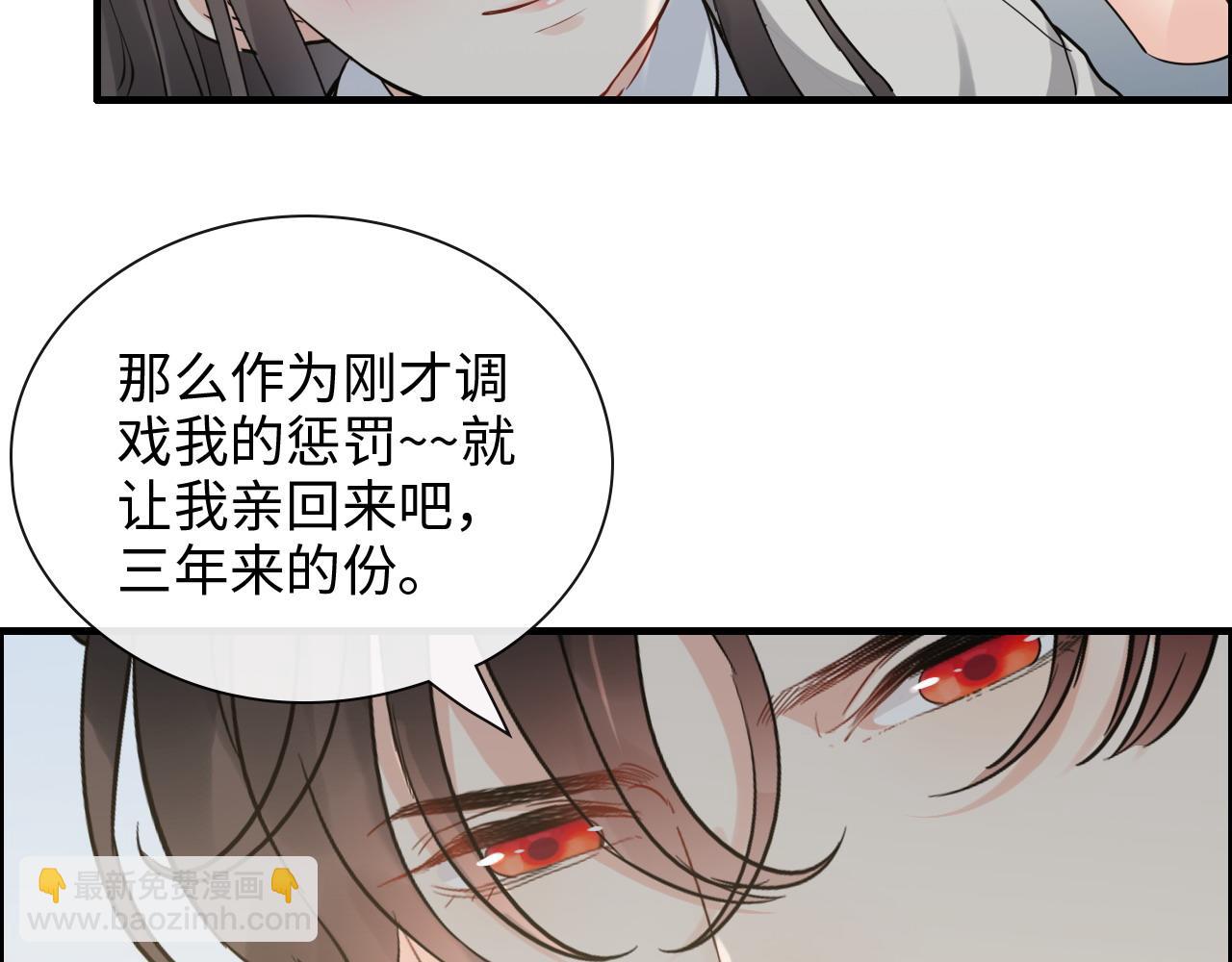 🍱闪婚总裁契约妻 第410话 团聚 第29页