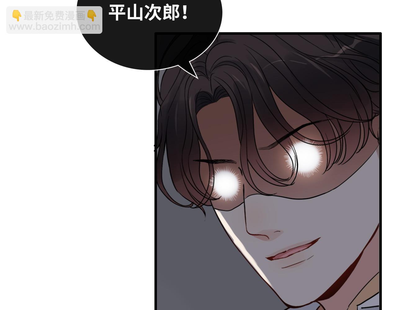 🍱闪婚总裁契约妻 第410话 团聚 第34页