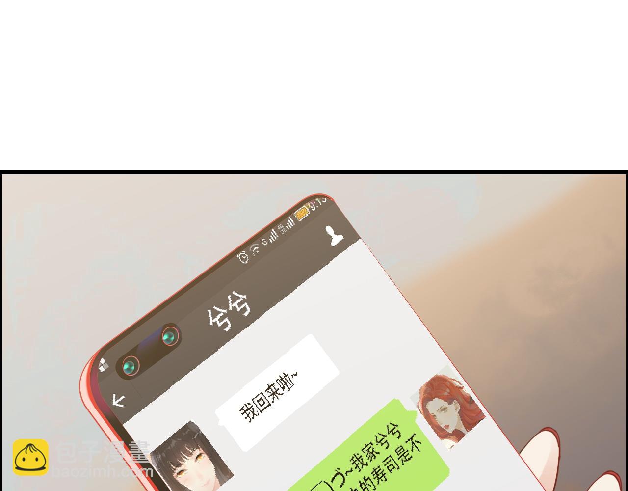 🍱闪婚总裁契约妻 第410话 团聚 第40页