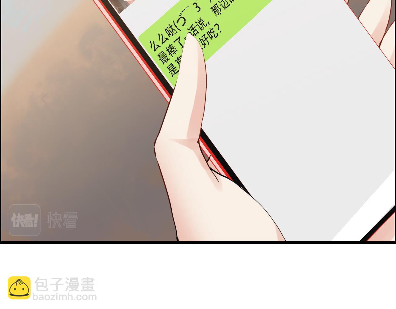 🍱闪婚总裁契约妻 第410话 团聚 第41页