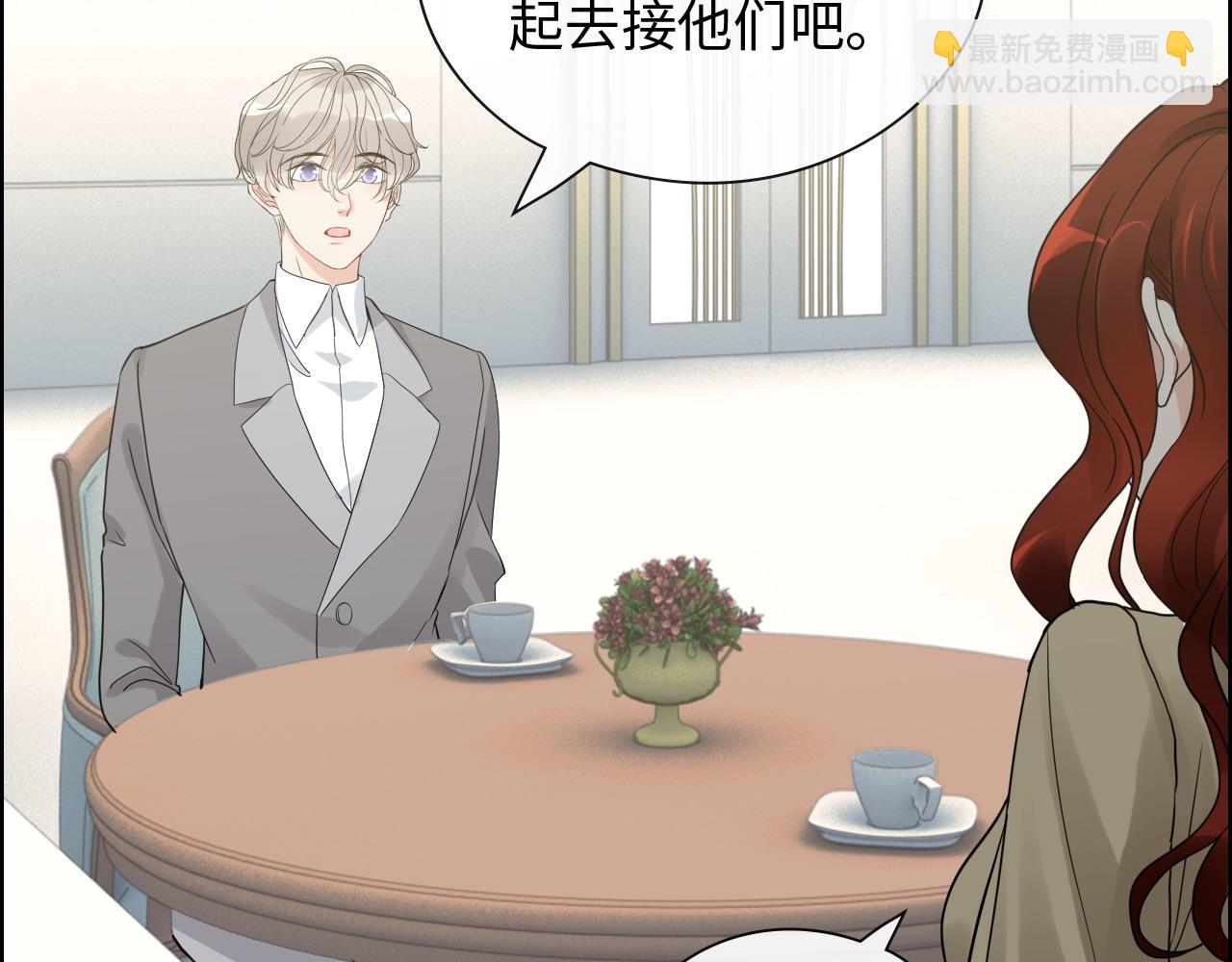 🍱闪婚总裁契约妻 第410话 团聚 第44页