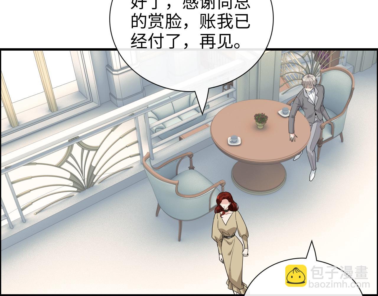 🍱闪婚总裁契约妻 第410话 团聚 第47页