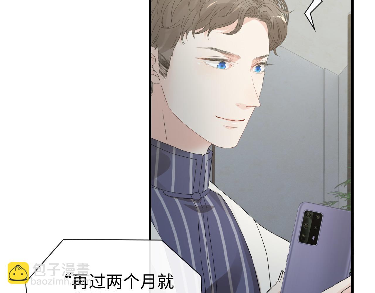 🍱闪婚总裁契约妻 第410话 团聚 第49页