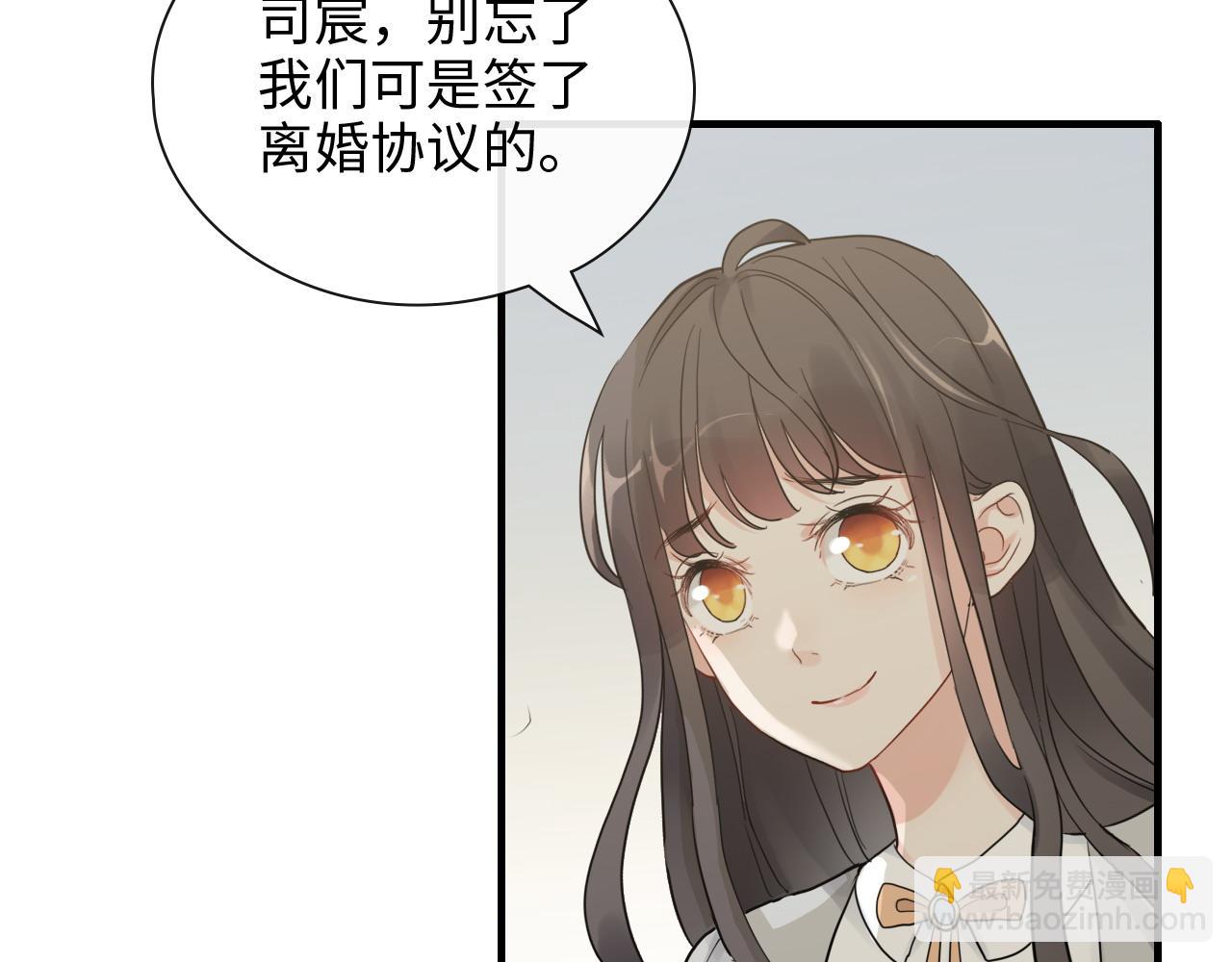 🍱闪婚总裁契约妻 第410话 团聚 第7页