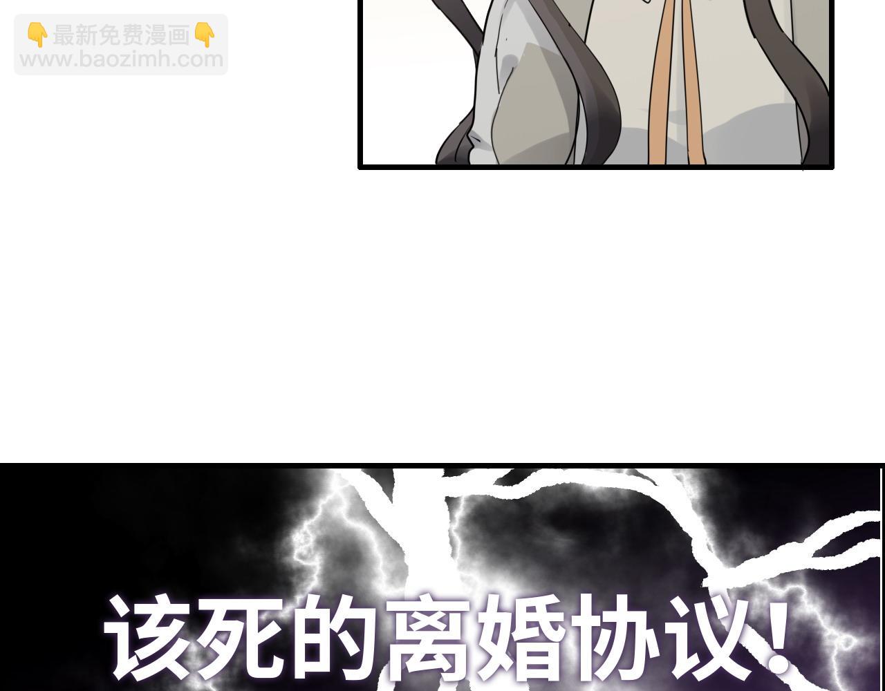 🍱闪婚总裁契约妻 第410话 团聚 第8页