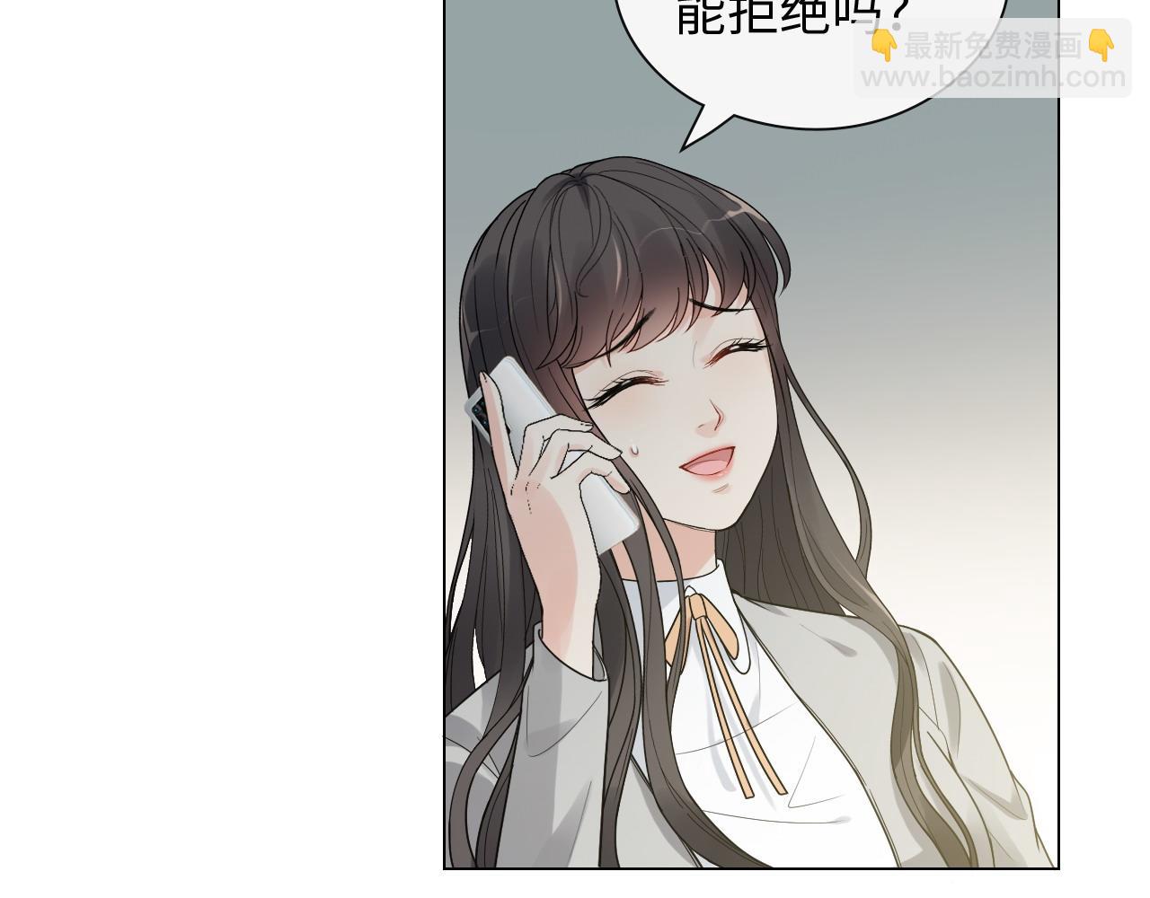 🍱闪婚总裁契约妻 第412话 温馨轻松一刻 第11页