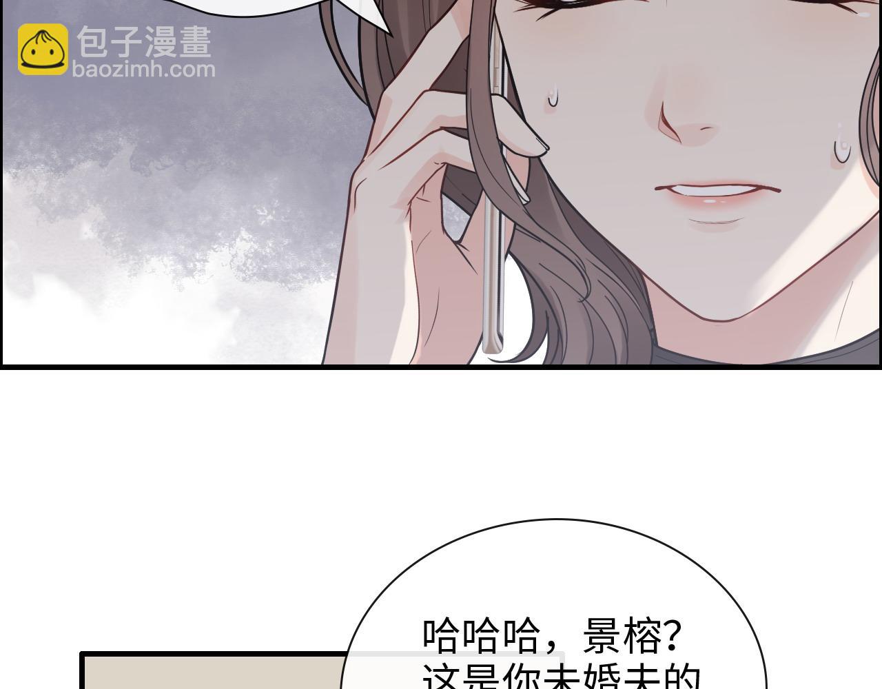 🍱闪婚总裁契约妻 第412话 温馨轻松一刻 第18页