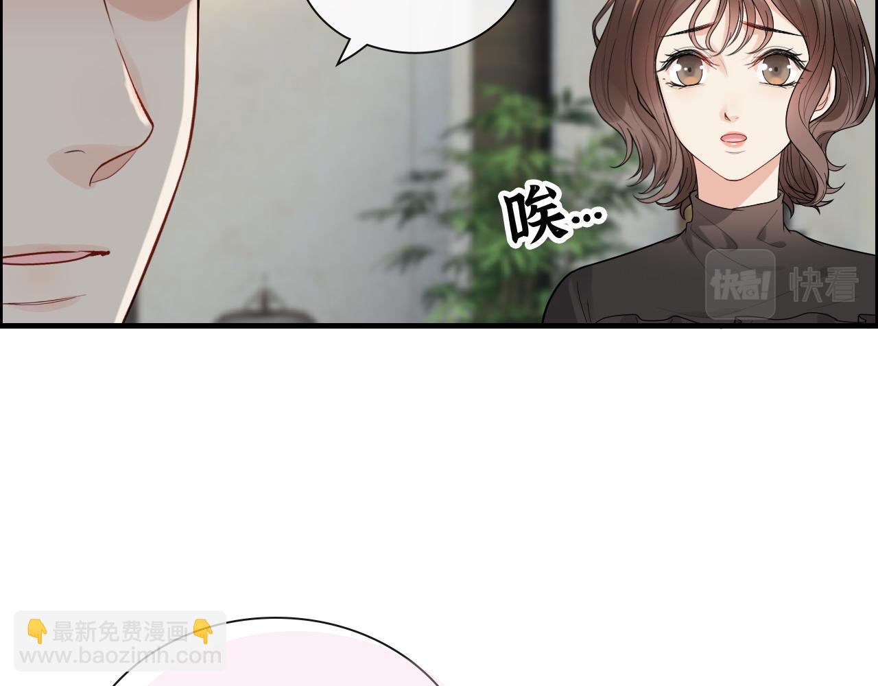 🍱闪婚总裁契约妻 第412话 温馨轻松一刻 第26页