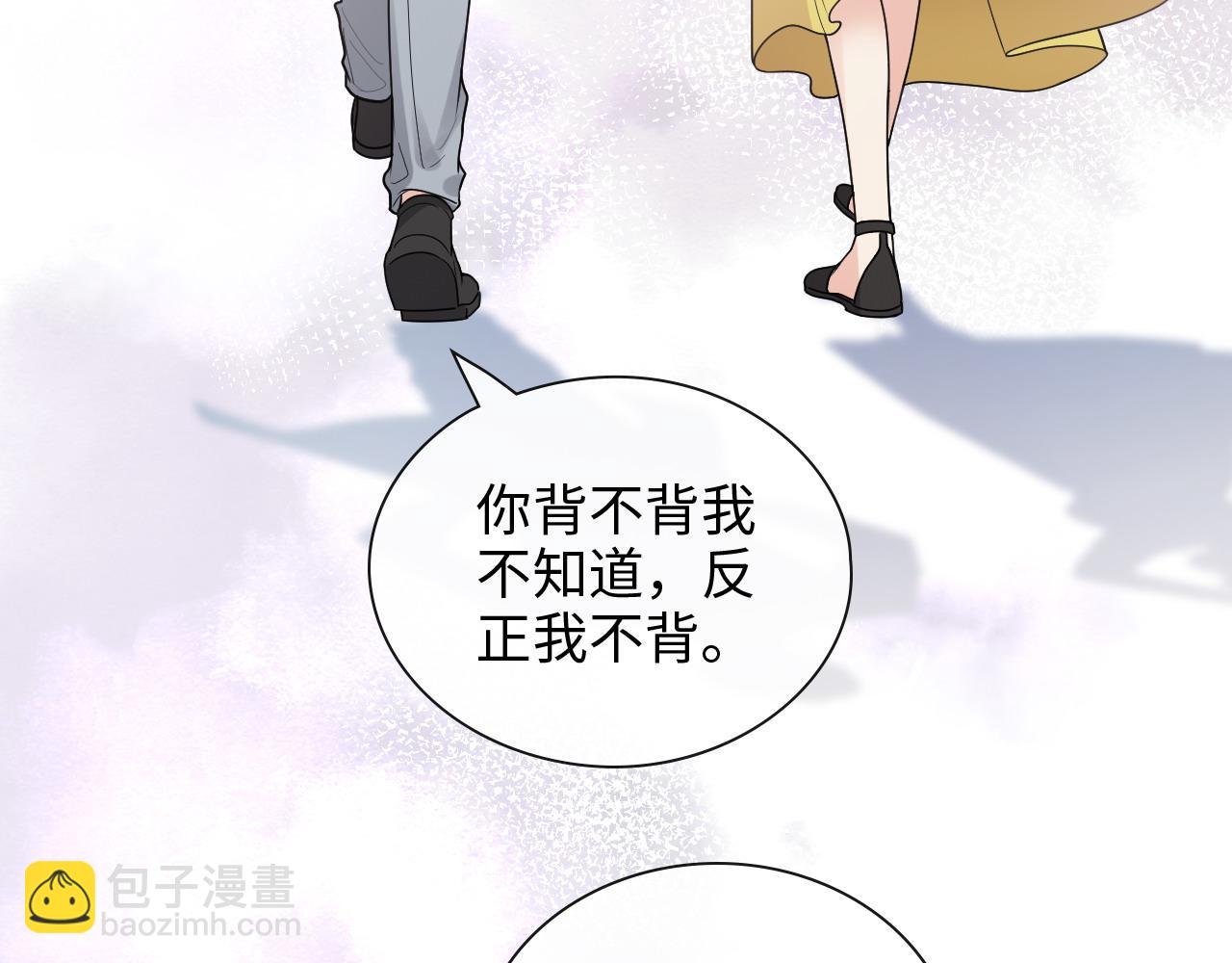 🍱闪婚总裁契约妻 第412话 温馨轻松一刻 第42页