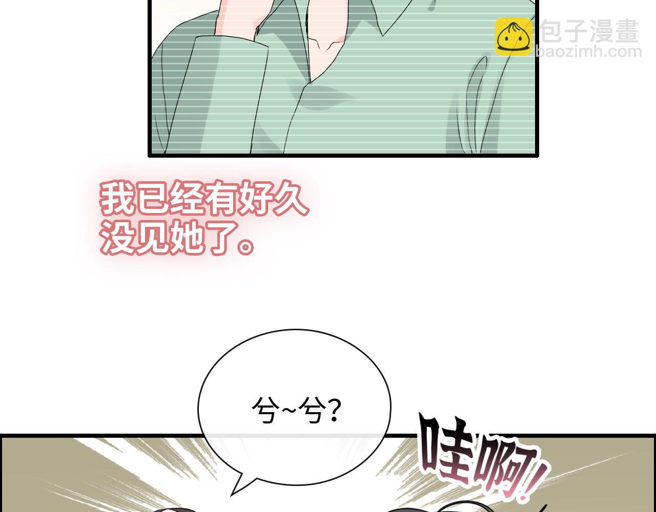 🍱闪婚总裁契约妻 第412话 温馨轻松一刻 第47页