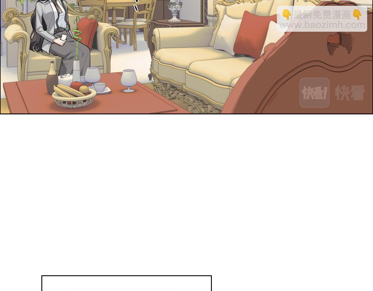 🍱闪婚总裁契约妻 第412话 温馨轻松一刻 第5页