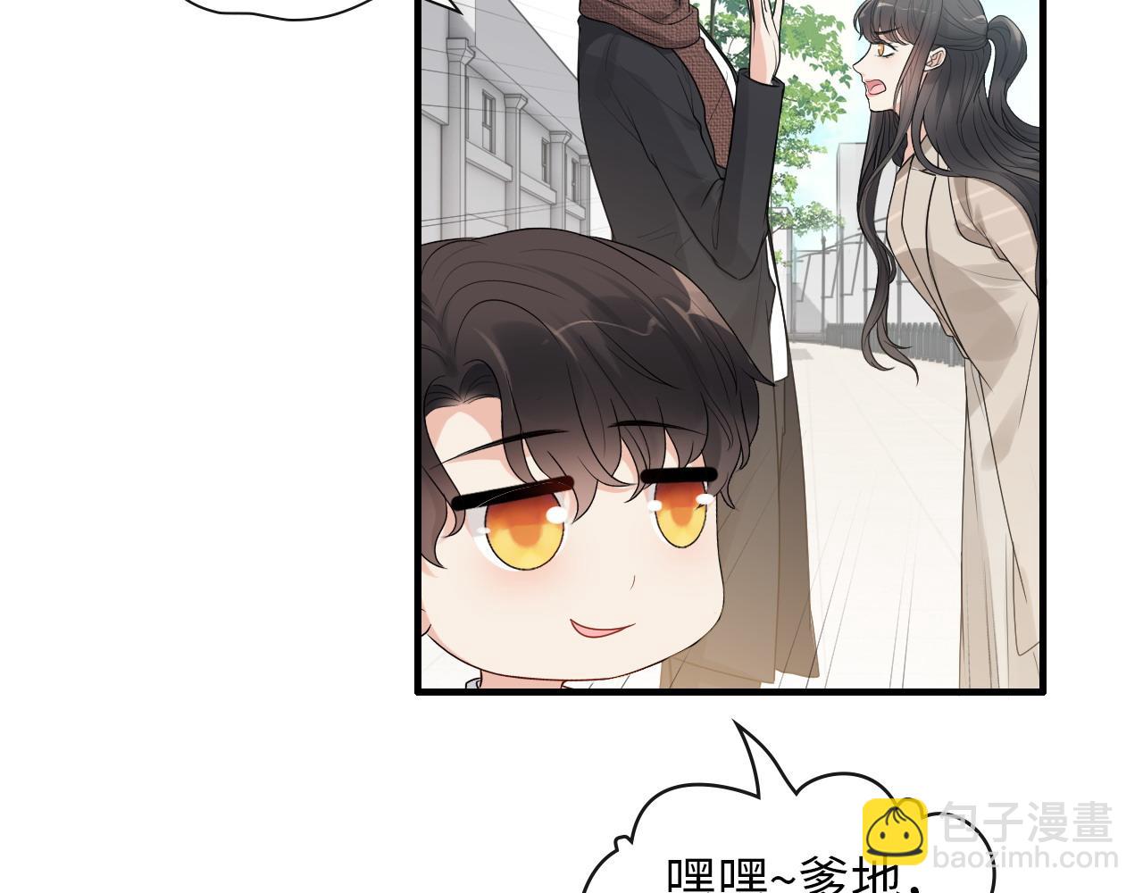 🍱闪婚总裁契约妻 第414话 尹家大少奶奶 第12页