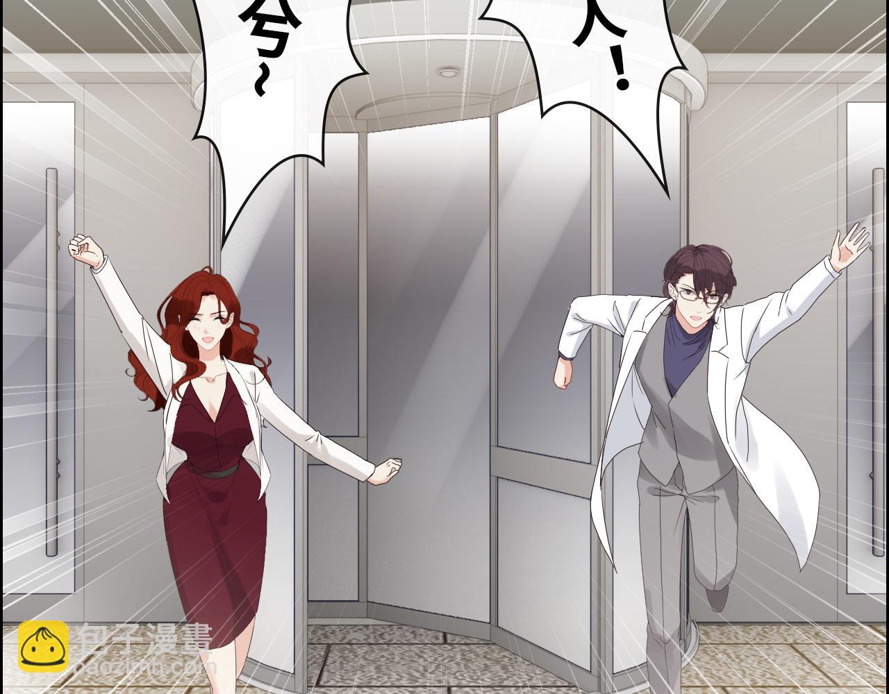 🍱闪婚总裁契约妻 第414话 尹家大少奶奶 第18页