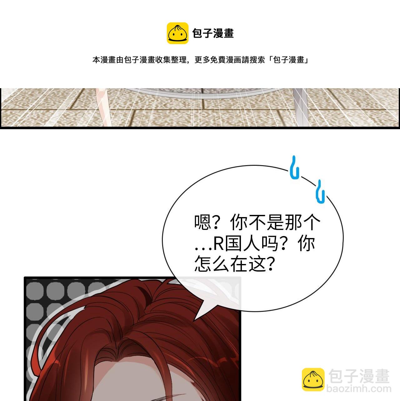 🍱闪婚总裁契约妻 第414话 尹家大少奶奶 第19页