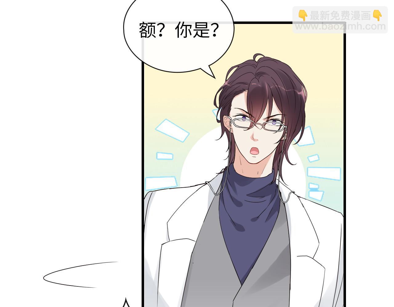 🍱闪婚总裁契约妻 第414话 尹家大少奶奶 第21页