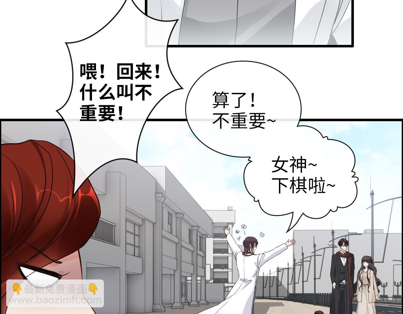 🍱闪婚总裁契约妻 第414话 尹家大少奶奶 第22页