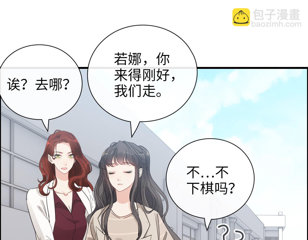 🍱闪婚总裁契约妻 第414话 尹家大少奶奶 第24页