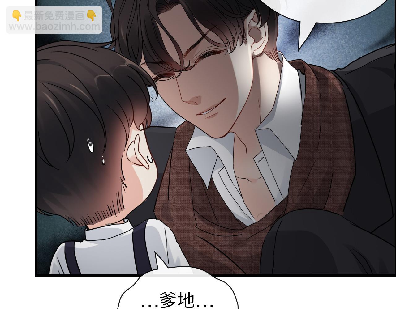 🍱闪婚总裁契约妻 第414话 尹家大少奶奶 第28页