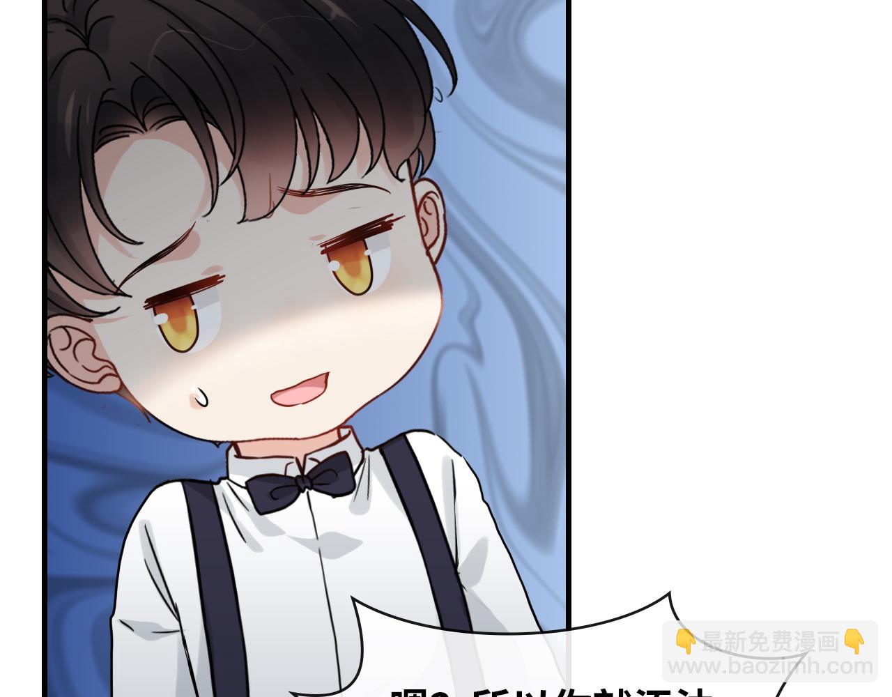 🍱闪婚总裁契约妻 第414话 尹家大少奶奶 第30页