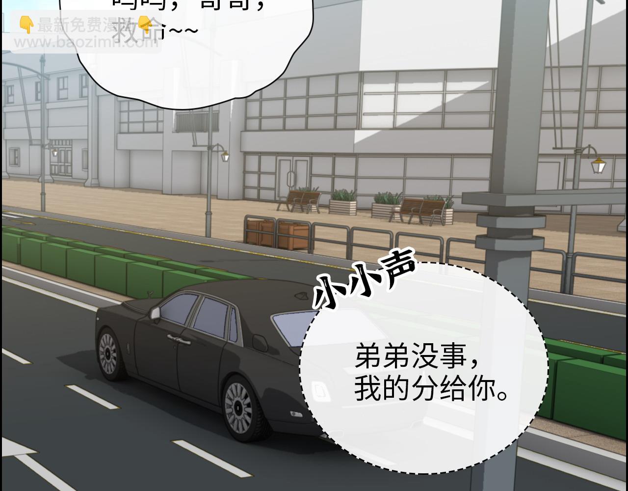 🍱闪婚总裁契约妻 第414话 尹家大少奶奶 第32页