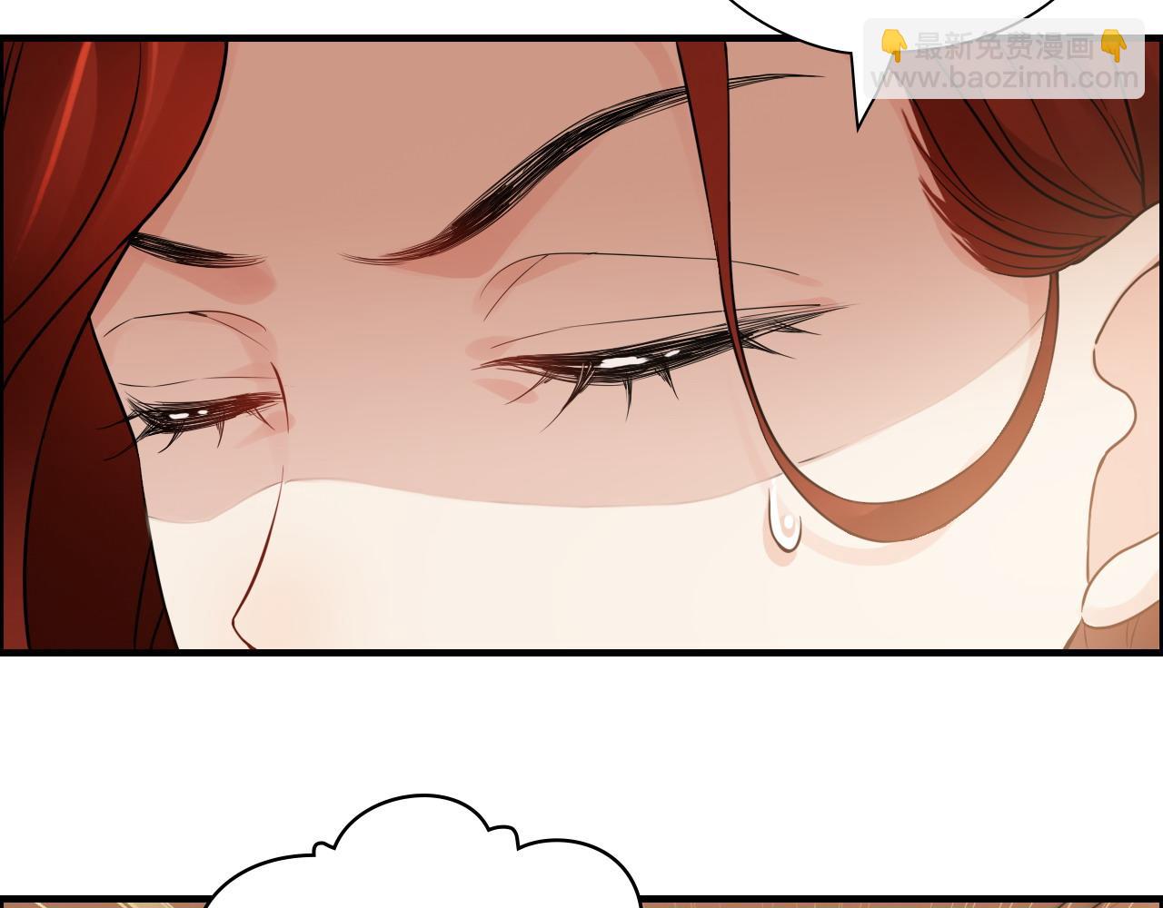 🍱闪婚总裁契约妻 第414话 尹家大少奶奶 第39页