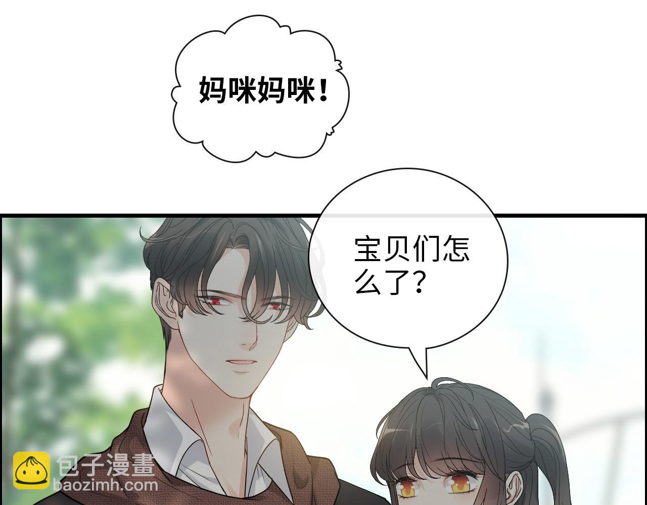 🍱闪婚总裁契约妻 第414话 尹家大少奶奶 第4页