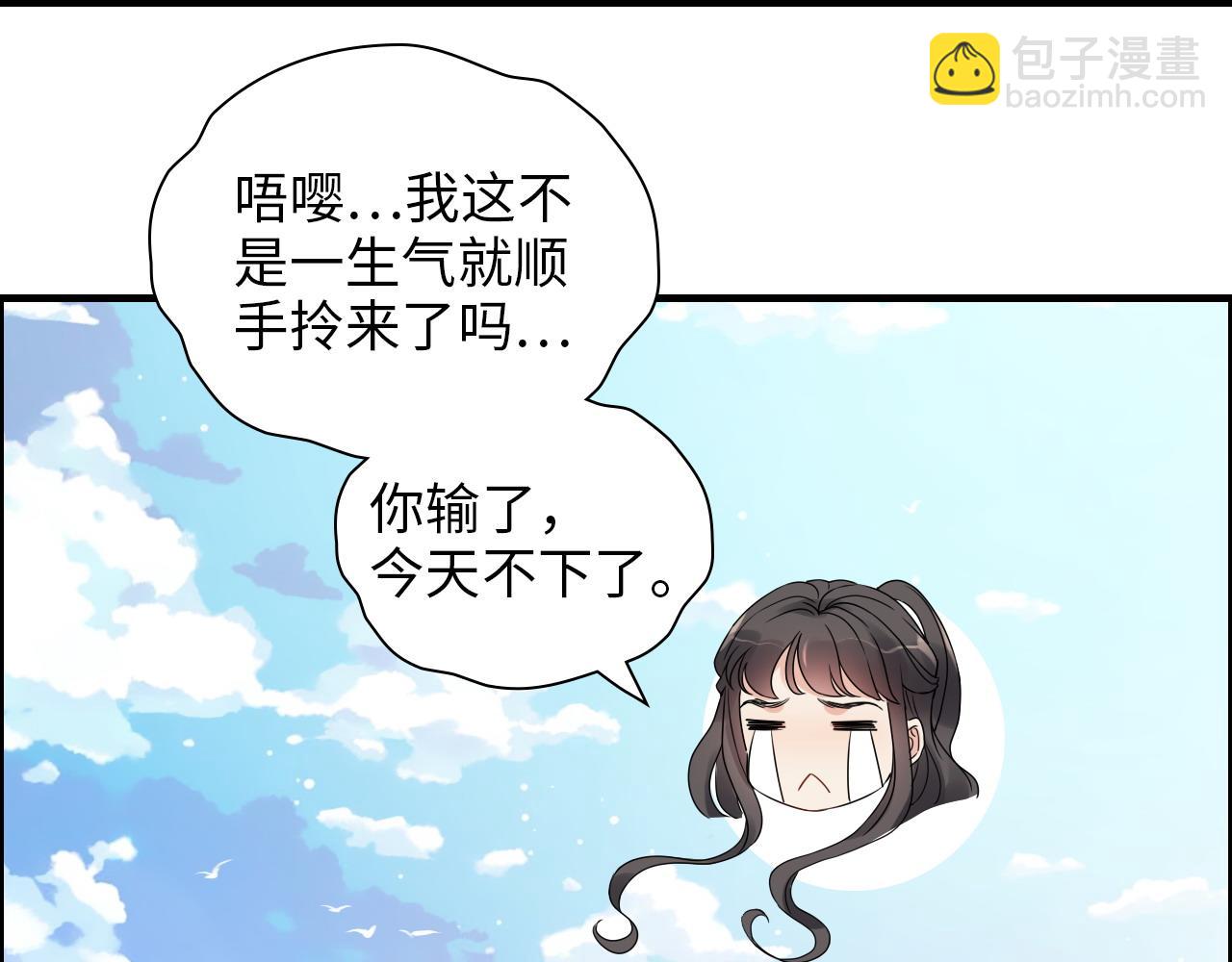 🍱闪婚总裁契约妻 第414话 尹家大少奶奶 第42页