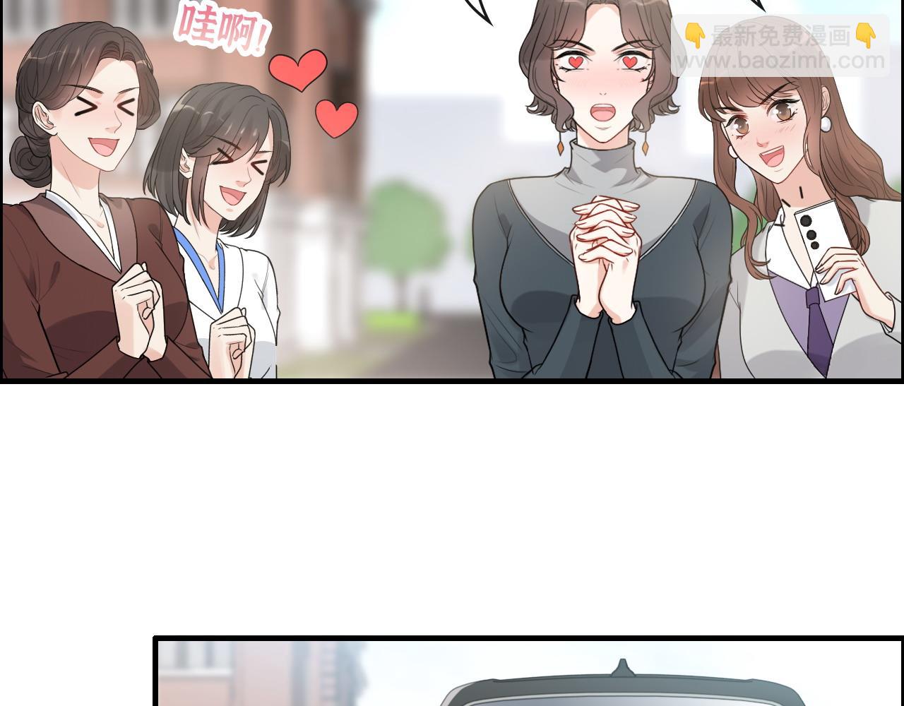 🍱闪婚总裁契约妻 第414话 尹家大少奶奶 第49页