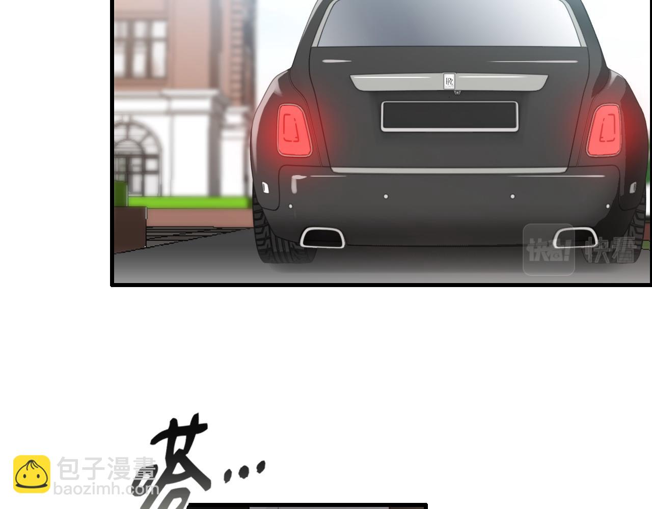 🍱闪婚总裁契约妻 第414话 尹家大少奶奶 第50页