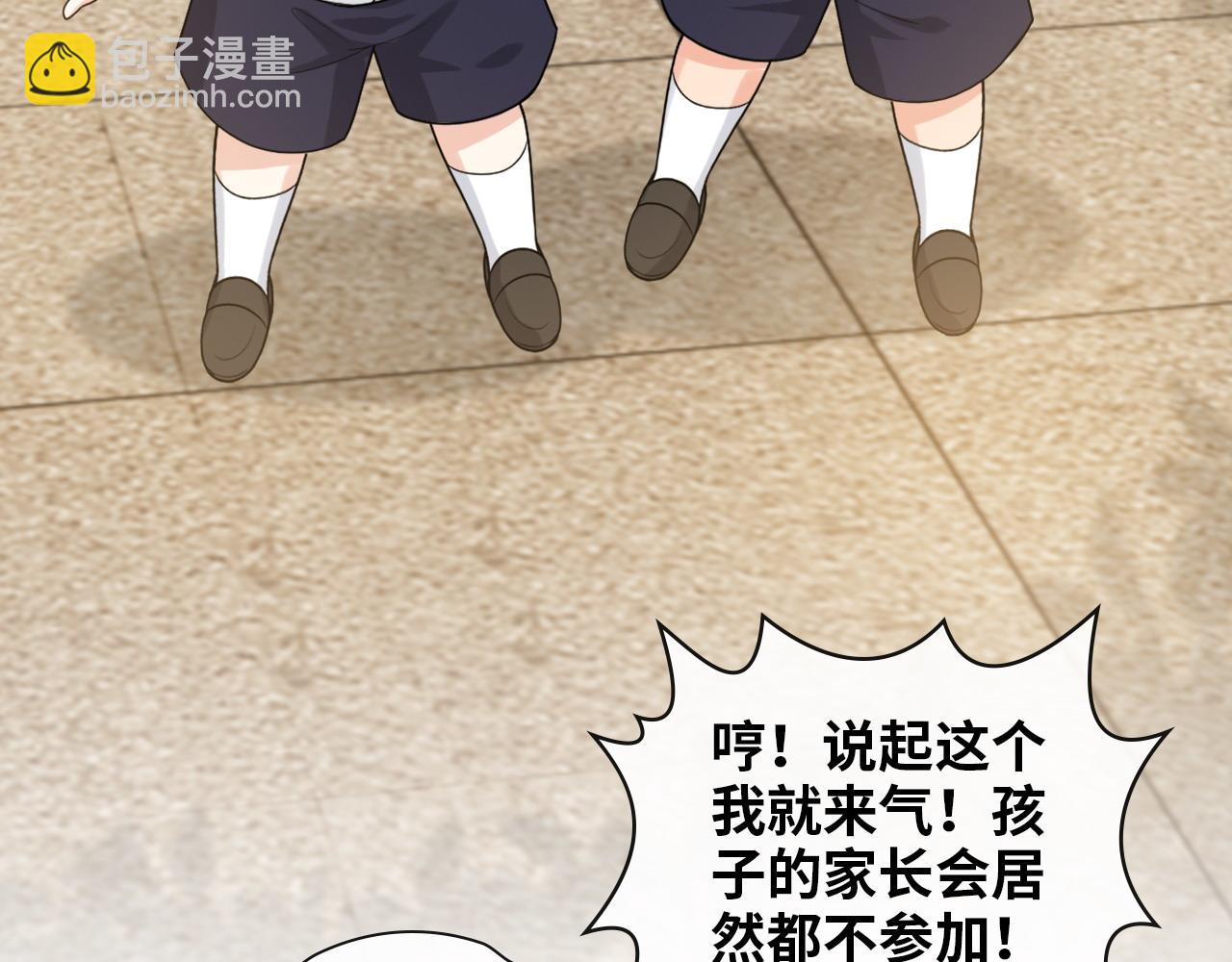 🍱闪婚总裁契约妻 第414话 尹家大少奶奶 第7页
