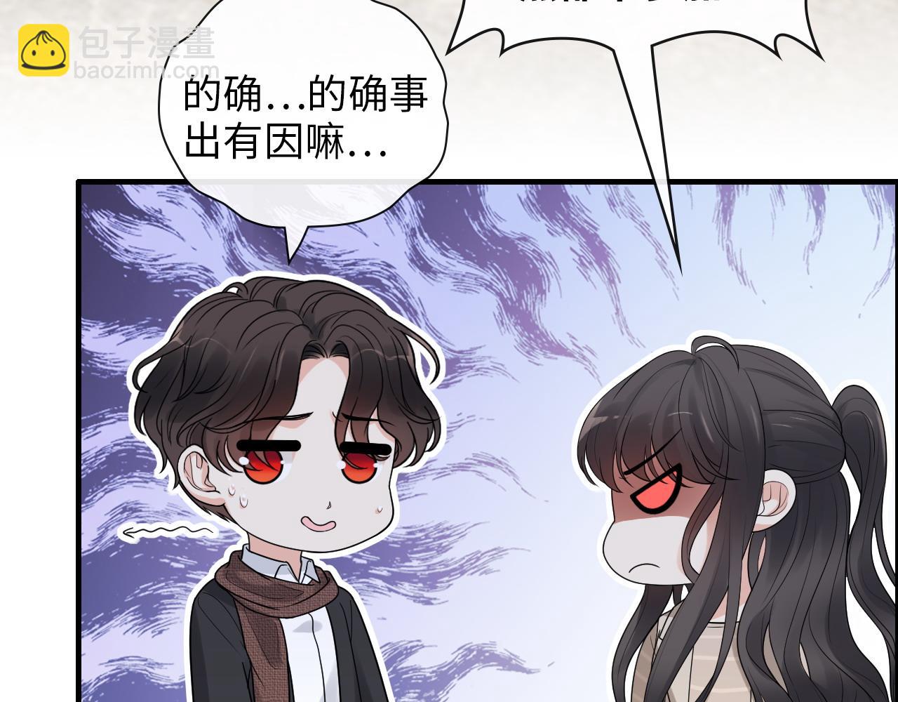 🍱闪婚总裁契约妻 第414话 尹家大少奶奶 第8页