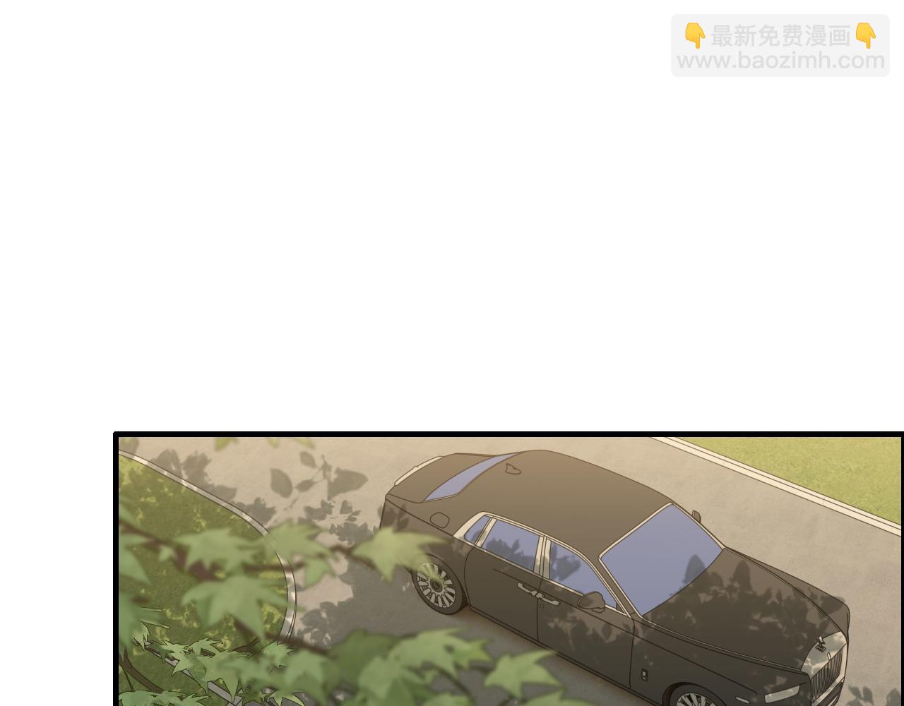 🍱闪婚总裁契约妻 第416话 套路我！回家收拾你 第4页