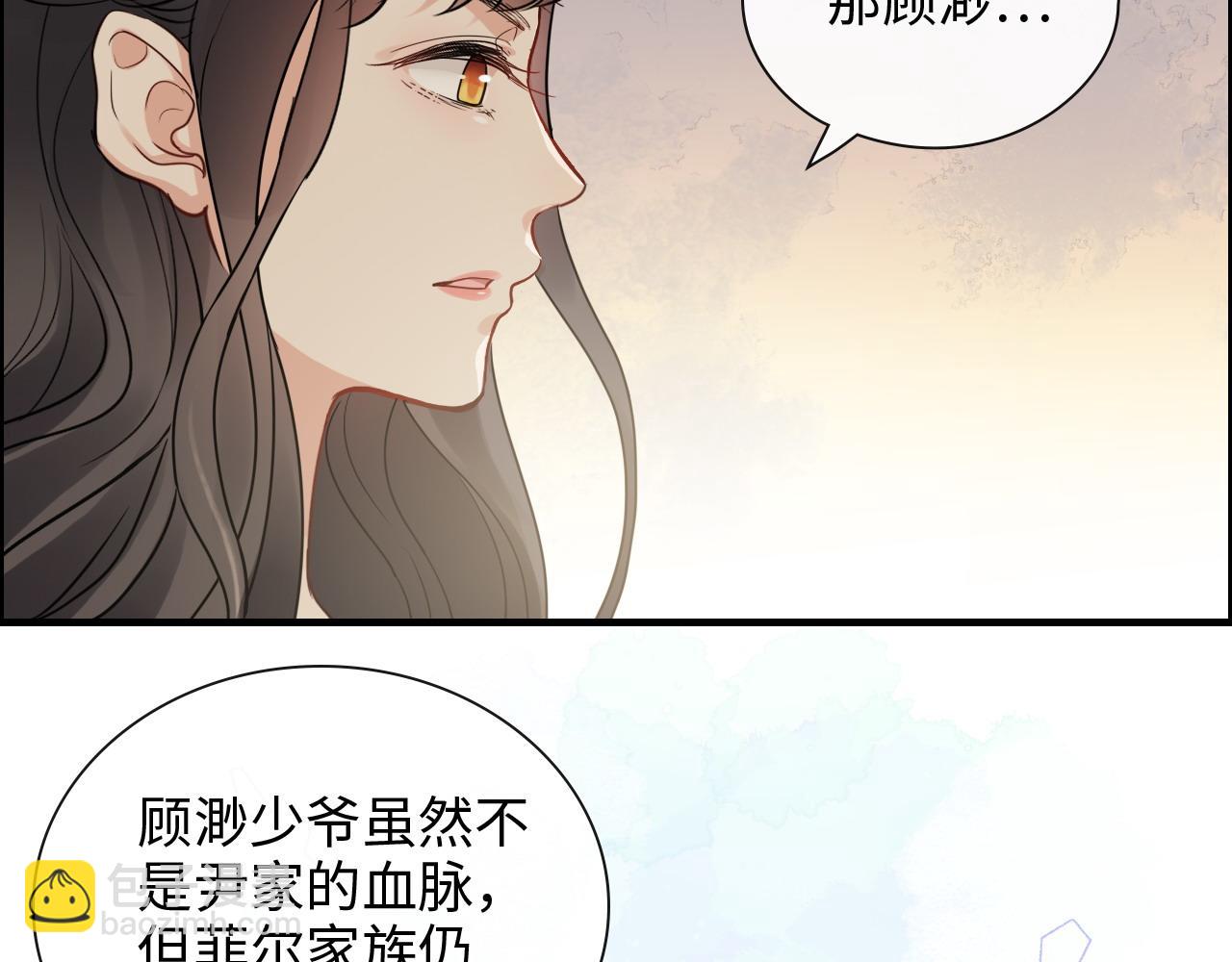 🍱闪婚总裁契约妻 第416话 套路我！回家收拾你 第49页
