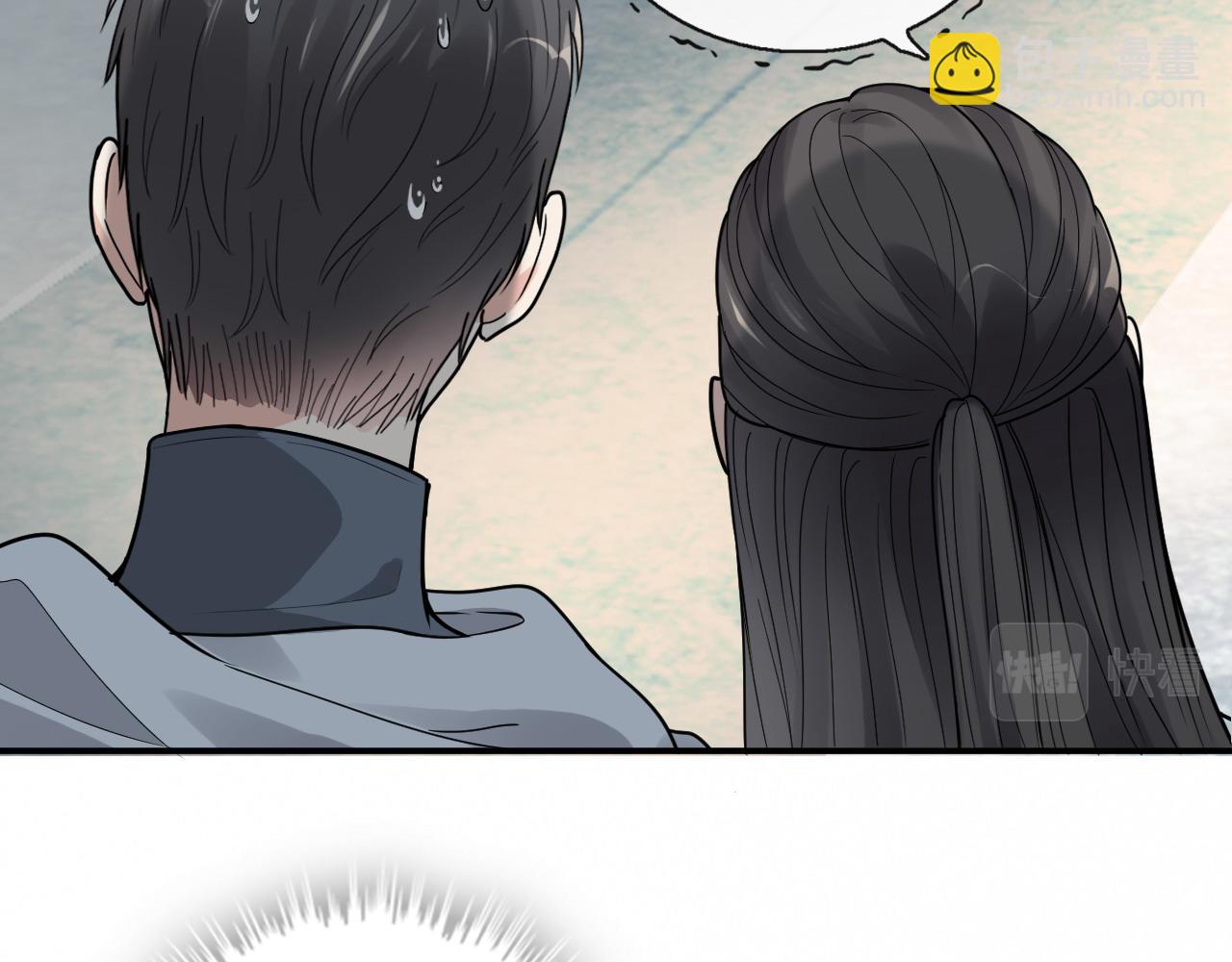 🍱闪婚总裁契约妻 第418话 准女婿见岳父母 第11页