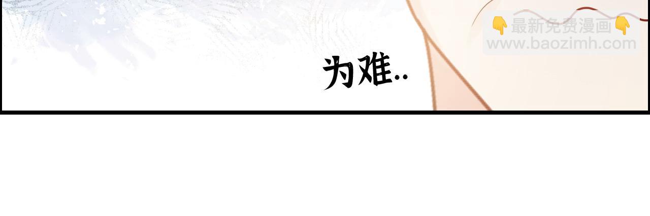 🍱闪婚总裁契约妻 第418话 准女婿见岳父母 第13页