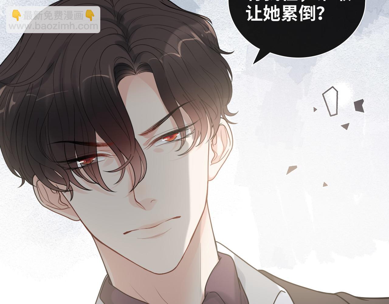 🍱闪婚总裁契约妻 第418话 准女婿见岳父母 第16页