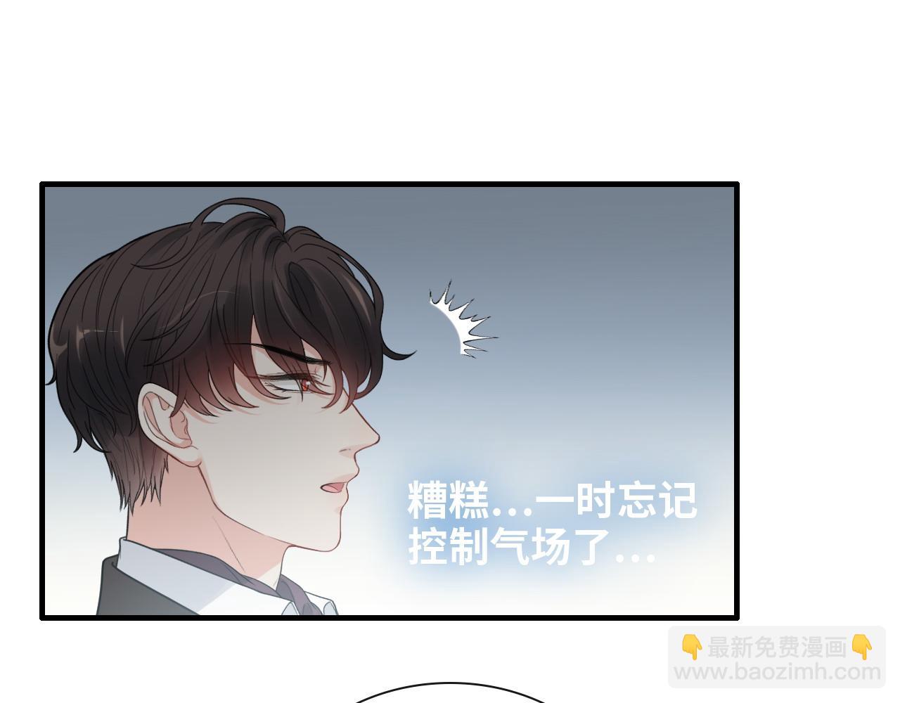 🍱闪婚总裁契约妻 第418话 准女婿见岳父母 第20页